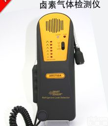 AR5750A <em> 卤素制冷气体探测仪</em>AR5750A