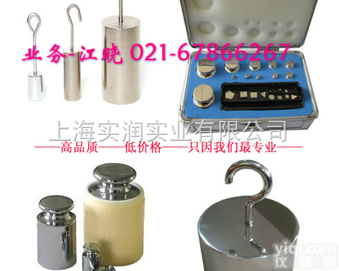 50kg<em>砝码</em>—50公斤<em>砝码</em>—50<em>千克</em><em>砝码</em>｛不锈钢<em>圆形</em><em>砝码</em>｝