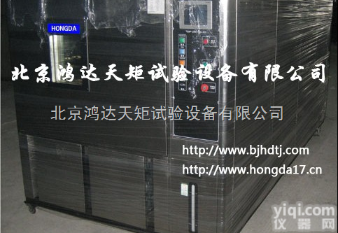 HT/GDW-80  高<em>低温</em>检测箱|山东高<em>低温</em>检测箱|<em>济南</em>高<em>低温</em>检测箱