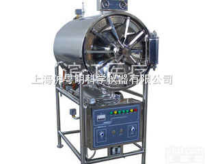 WS-150YDC  全自动机电型蒸汽<em>灭菌器</em> 全不锈钢<em>卧式</em>蒸汽消毒器 150L圆形压力蒸汽灭...