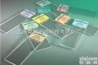<em>Thermo</em><em>打号机</em>专用<em>载玻片</em>