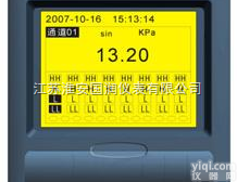 <em>黄屏无</em>纸<em>记录仪</em>价格，<em>黄屏无</em>纸<em>记录仪</em>生产厂家