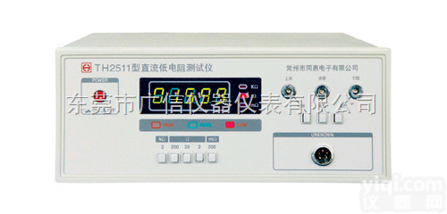 <em>TH2511</em>  直流低<em>电阻</em><em>测试仪</em>，微<em>电阻</em><em>测试仪</em>，直流<em>电阻</em><em>测试仪</em>