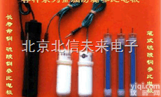 JS05-PSSE  笔式硫酸铜参比电极  地下<em>金属管</em>道<em>探测器</em>  地下<em>金属管</em>道自然电位测定仪