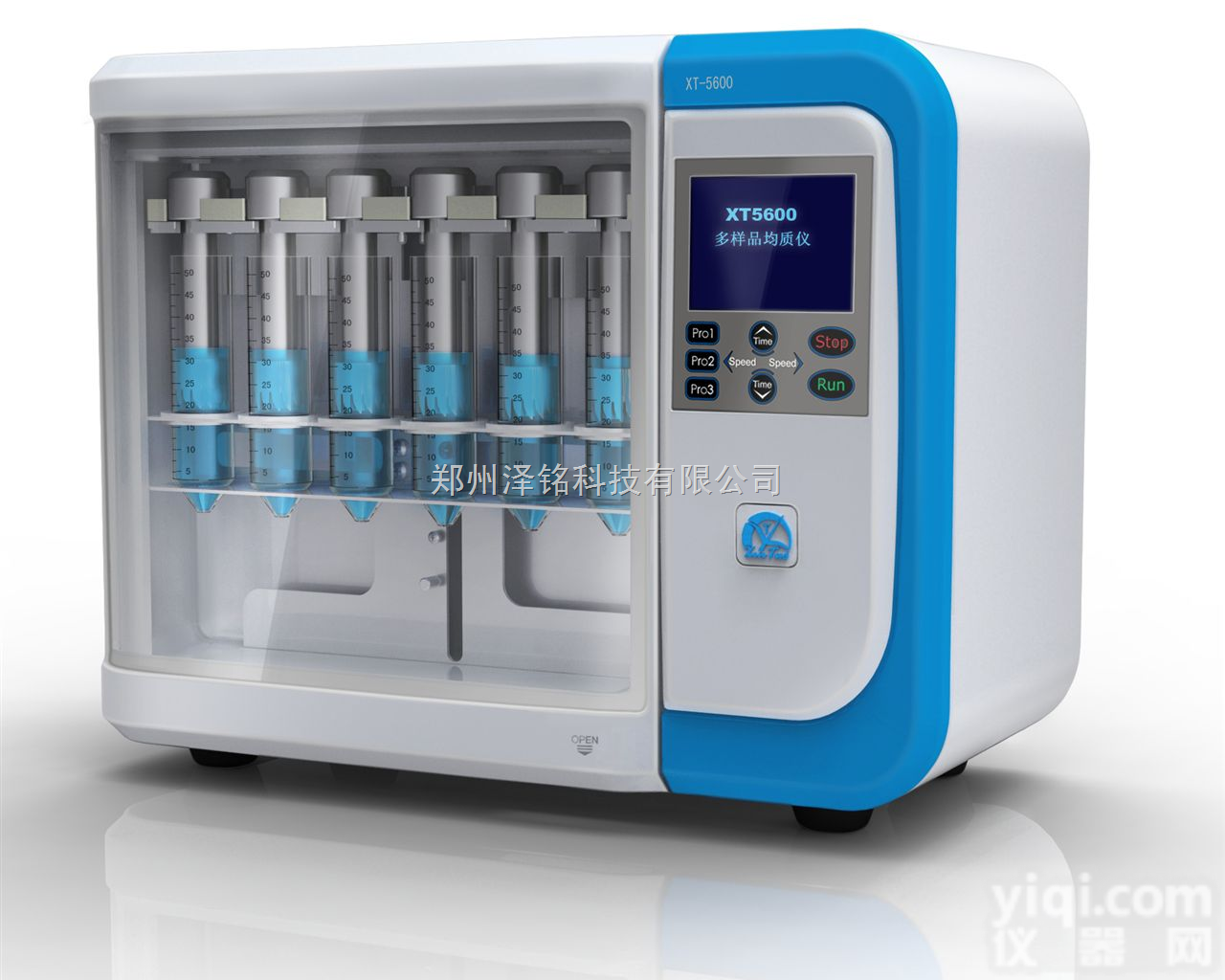XT-5600  <em>多样</em>品均质仪   食品<em>多样</em>品均质仪   饮料<em>多样</em>品均质仪