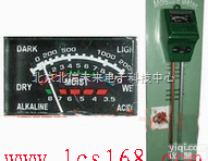 HJ16-XR24-T4  四合一土壤分析仪 四合一土壤检测仪 四合一土壤测试仪