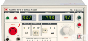 <em>YD2665B</em>  <em>常州</em><em>扬子</em>YANGZI电容器耐电压测试仪
