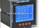 PZ96-AI  数显单相交流<em>电流表</em>PZ96L-AI,<em>安科</em>瑞
