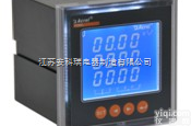 PZ80L-DE  数显直流电能表/电压表/<em>电流表</em>PZ80L-DE,<em>安科</em>瑞