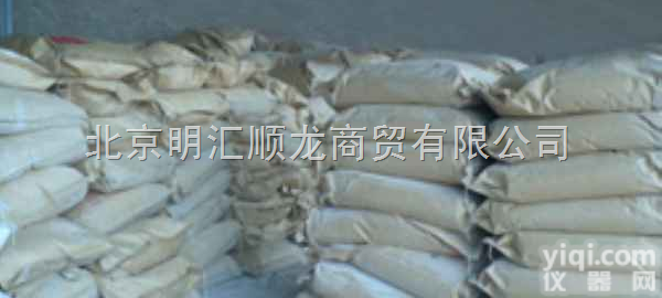 混凝土<em>速凝剂</em>厂家￥￥混凝土<em>速凝剂</em>价格