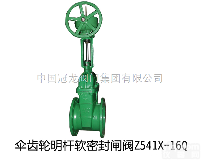 伞齿轮明杆软<em>密封</em><em>闸阀</em>，软<em>密封</em><em>闸阀</em>，明杆软<em>密封</em><em>闸阀</em>，<em>弹性</em>座封<em>闸阀</em>