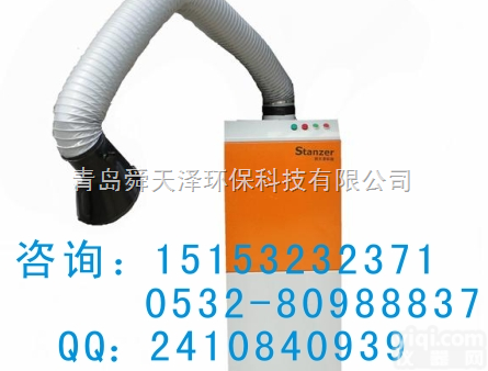ST-H2200  <em>焊接</em><em>废气</em>净化器，<em>焊接</em>烟尘净化器