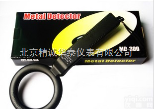CHMD-300  手持式<em>金属</em><em>探测仪</em>/北京供应<em>金属</em><em>探测仪</em>/<em>金属</em><em>探测仪</em>价格