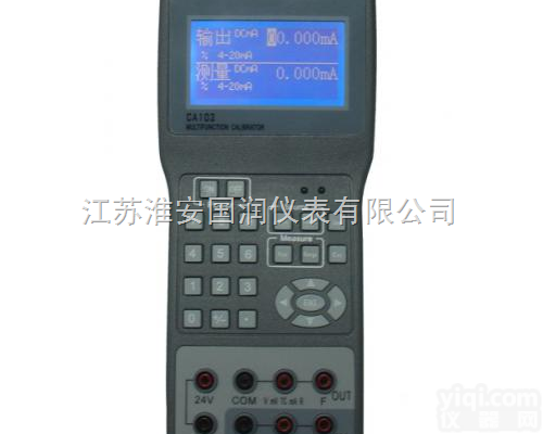 <em>热工</em><em>宝典</em>价格，<em>热工</em><em>宝典</em><em>生产厂家</em>