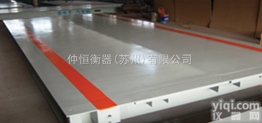 SCS  供应有<em>基坑</em>式<em>地磅</em>