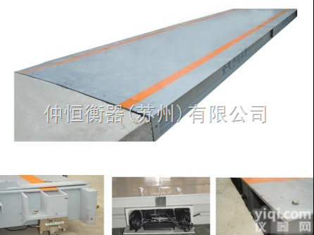 SCS  供应无<em>基坑</em>式<em>地磅</em>