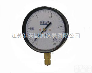 <em>氧气</em><em>压力表</em>价格，<em>氧气</em><em>压力表</em>生产厂家