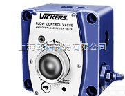 VICKERS流量<em>控制阀</em>,美国<em>威格</em>士VICKERS流量<em>控制阀</em>
