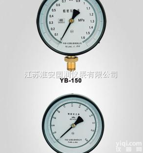 <em>精密</em><em>压力表</em>价格，<em>精密</em><em>压力表</em>生产<em>厂家</em>