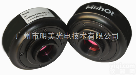 MDX4  <em>拉萨市</em> 1400万高像素高清数码<em>显微镜</em>摄像头