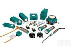 德国P+F<em>对射</em>式<em>传感器</em>现货库存/<em>倍加</em>福超声波<em>传感器</em>