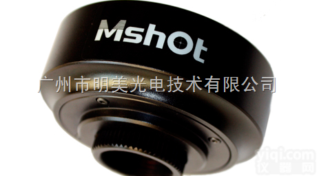 呼和浩特市 MD30高<em>清晰度</em>数码<em>显微镜</em>摄像头