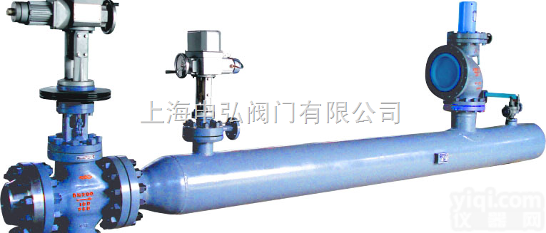 <em>一体式</em>减温<em>减压</em><em>装置</em>