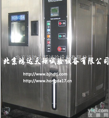 HT/GDW-010  高低温<em>试验检测</em>仪|唐山高低温<em>试验检测</em>仪|山西高低温<em>试验检测</em>仪