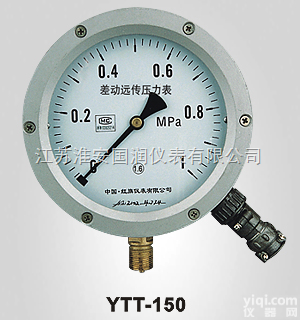 差动<em>远传</em><em>压力表</em>价格，差动<em>远传</em><em>压力表</em>生产<em>厂家</em>