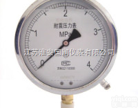 <em>耐震</em><em>远传</em><em>压力表</em>价格，<em>耐震</em><em>远传</em><em>压力表</em>生产厂家