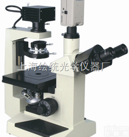 <em>倒置生物显微镜</em>XSP-17CE|研究型<em>倒置生物显微镜</em>|倒置生物显微...
