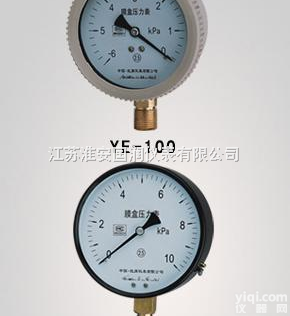 <em>膜盒</em><em>压力表</em>价格，<em>膜盒</em><em>压力表</em>生产<em>厂家</em>