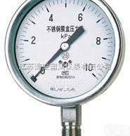 <em>不锈钢</em><em>膜盒</em><em>压力表</em>价格，<em>不锈钢</em><em>膜盒</em><em>压力表</em>生产厂家