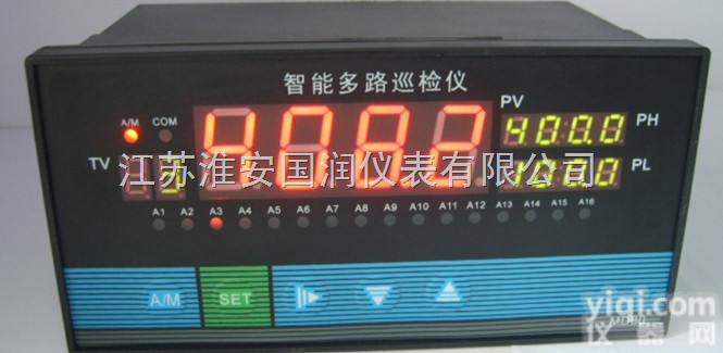 智能十六路<em>巡检仪</em>价格，智能十六路<em>巡检仪</em>生产<em>厂家</em>