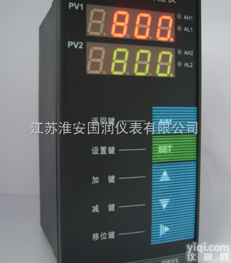 坚式双回路<em>数字显示</em>表价格，坚式双回路<em>数字显示</em>表生产<em>厂家</em>