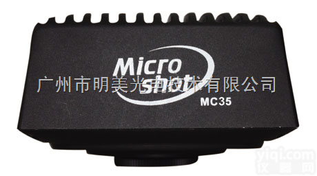 MC35  西藏 CCD数码成像系统 330<em>像素</em>/<em>显微镜</em><em>摄像头</em>