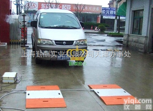 SCS  专用<em>公路</em>限载<em>轴重</em>衡价格（<em>公路</em>专用检测秤价格）