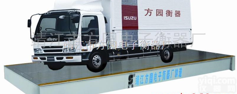 scs  <em>江阴</em><em>地磅</em>，<em>江阴</em><em>地秤</em>