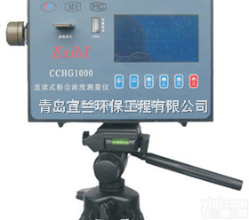 直读式粉尘测定仪 <em>矿用</em>智能粉尘仪  煤矿专用粉尘<em>检测仪</em> 防爆<em>矿用</em>粉尘浓度<em>检测仪</em>