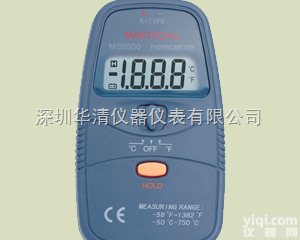 MS6500  MS6500<em>温度计</em>|深圳<em>华清</em>代理MS6500<em>温度计</em>