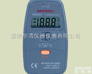 <em>MS6501</em>  <em>MS6501</em>数字<em>温度计</em>|深圳代理销售<em>MS6501</em>数字<em>温度计</em>