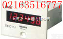 <em>DHC11J</em>-3  <em>DHC11J</em>-3<em>超小型</em>电子累计计数器