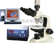 偏光<em>熔点</em>仪XPR-200C|显微<em>熔点</em>仪|偏光<em>熔点</em><em>测试仪</em>|显微<em>熔点</em><em>测试仪</em>...