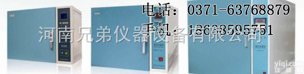 SX2-4-10G箱式电阻炉｜高温箱式电阻炉｜高温炉｜<em>数显箱式电阻炉</em>