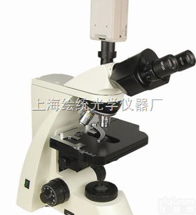 生物<em>显微镜</em>XSP-10CE|<em>双目</em>生物<em>显微镜</em>|电脑型生物<em>显微镜</em>-绘统<em>光学</em>