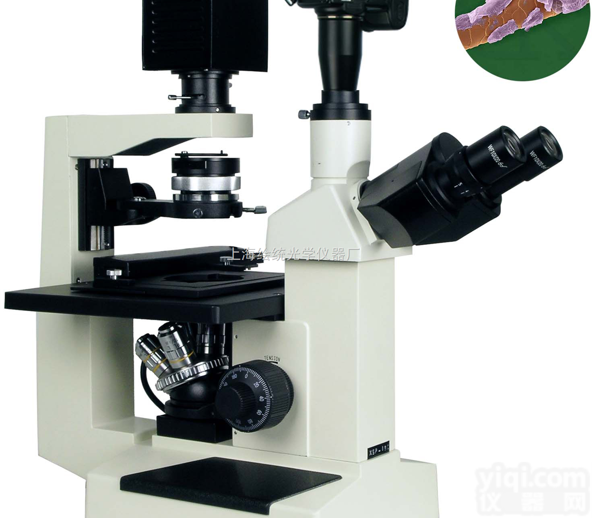 <em>倒置</em><em>生物</em><em>显微镜</em>XSP-18CE|<em>生物</em><em>显微镜</em>|<em>倒置</em><em>显微镜</em>-绘统光学