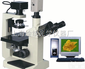 倒置生物<em>显微镜</em>XSP-19CE|生物<em>显微镜</em>|<em>研究型生物显微镜</em>-绘统光学