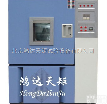 HT/GDW-80  <em>高低</em>温<em>试验机</em>|河北<em>高低</em>温<em>试验机</em>|天津<em>高低</em>温<em>试验机</em>