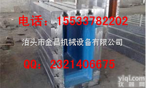 金昌机械供应【<em>T型槽方箱</em>垫箱精度】【价格】