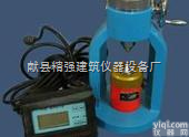 ZXL-2000型  <em>砂浆</em>测强仪 <em>砌体</em><em>砂浆</em>强度点荷仪 <em>砂浆</em>点荷仪